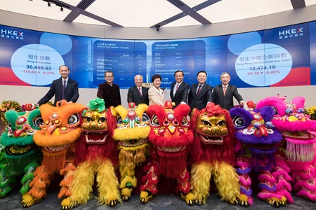 HKEX Connect Hall Officially Opens 2018
