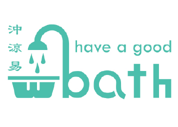 Have a Good Bath