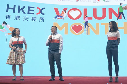 2020 hkex values
