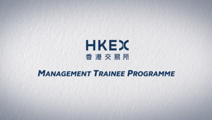 Management Trainee Programme Video