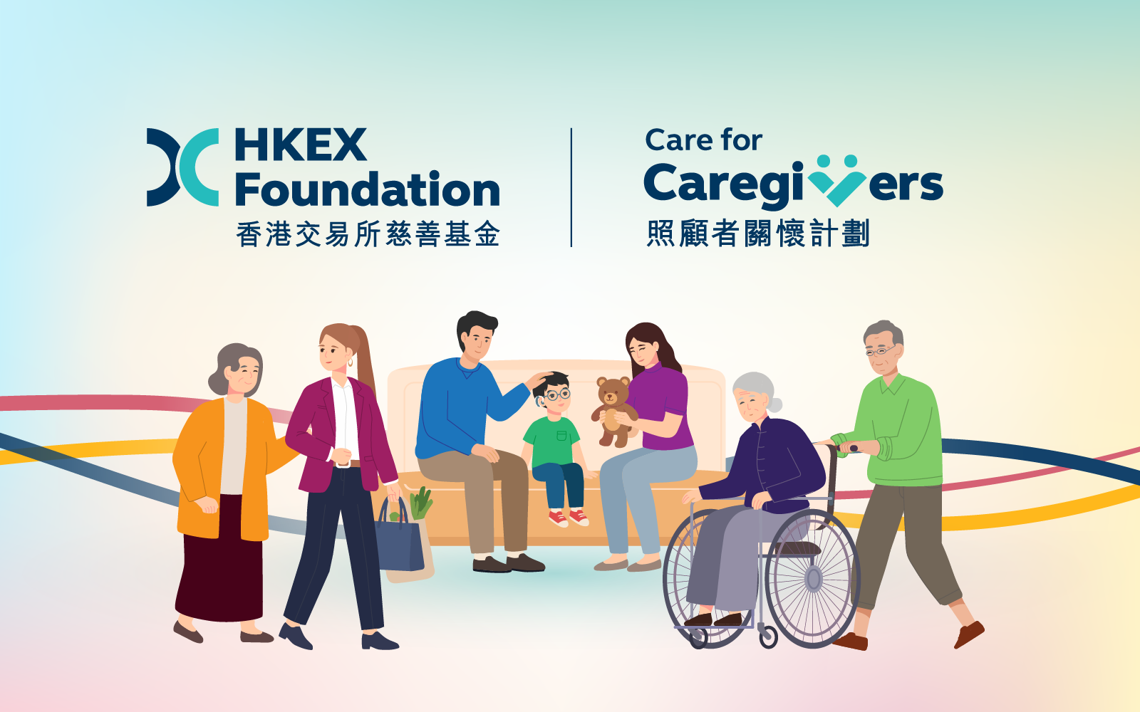 Care for Caregivers