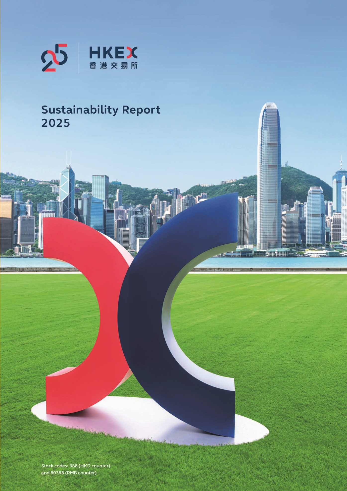 2025 Sustainability Report