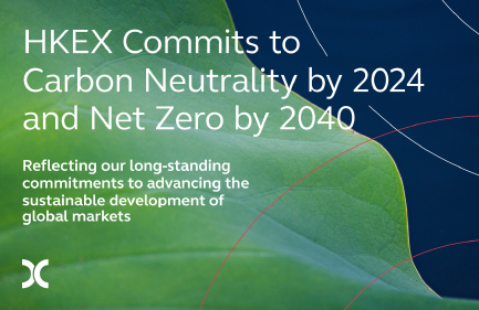 Netzero EN100