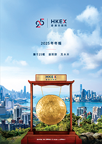 最新業績公告及簡報