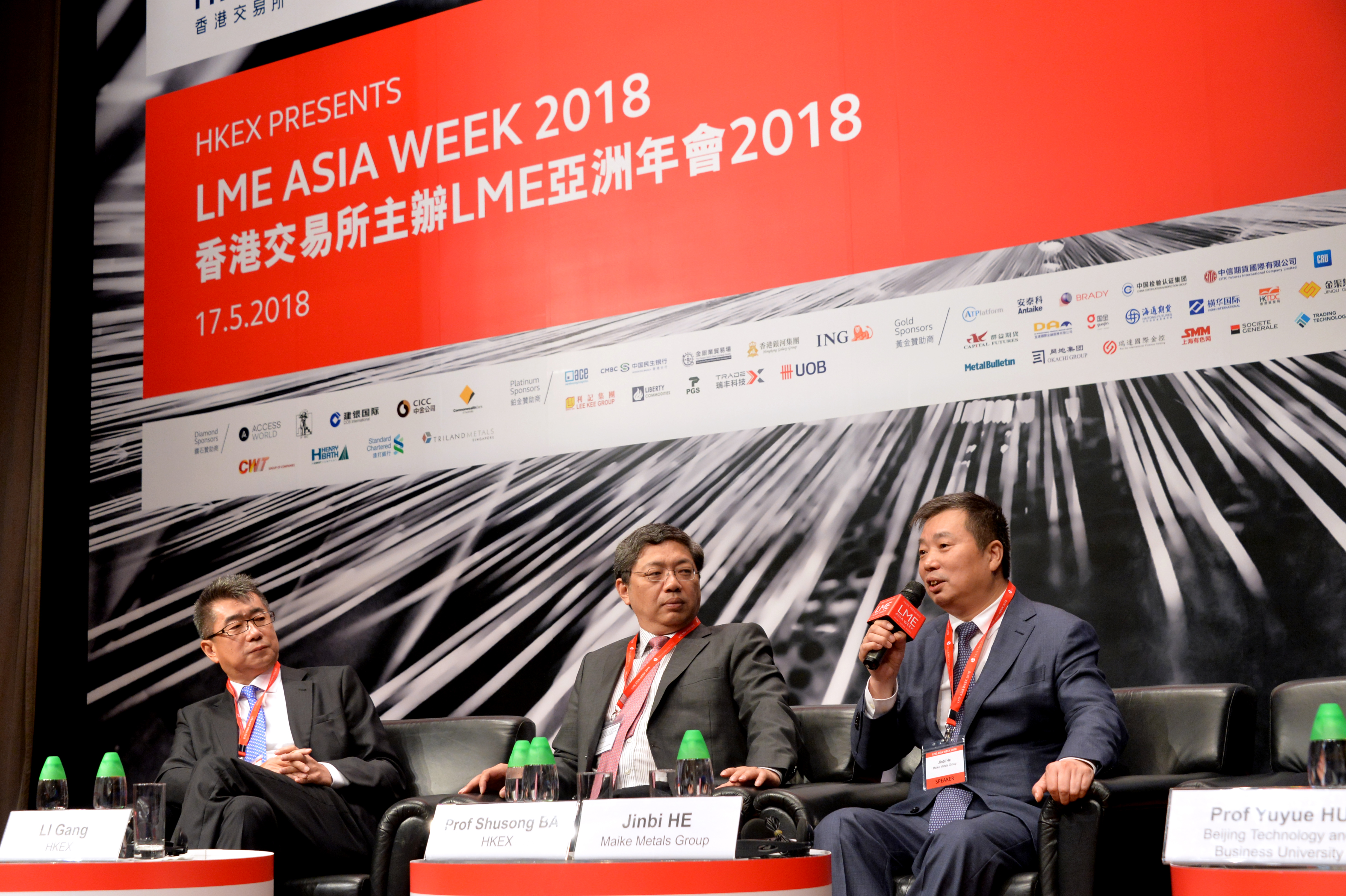 Seminar Panel 2