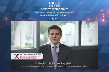 Hong Kong-Mainland ETF Cross-listing Scheme