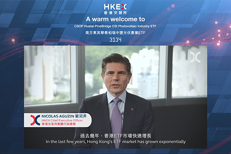 香港與內地ETF互掛計劃