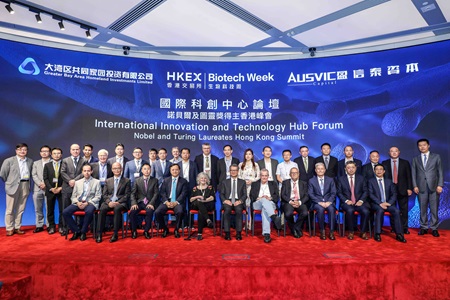 香港交易所生物科技周 2019