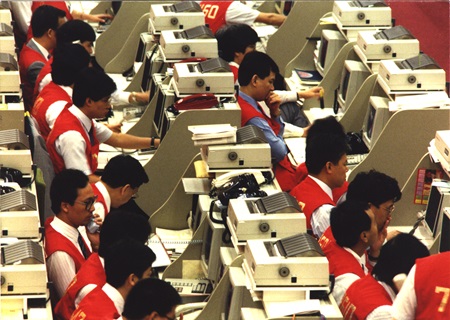 Trading Hall in 1990s _2.jpg