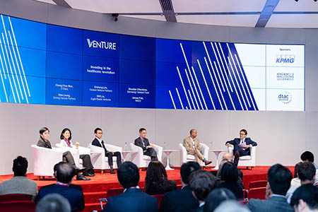 创新科技及投资峰会Venture 2018