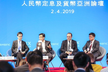 人民币定息及货币亚洲论坛 2019