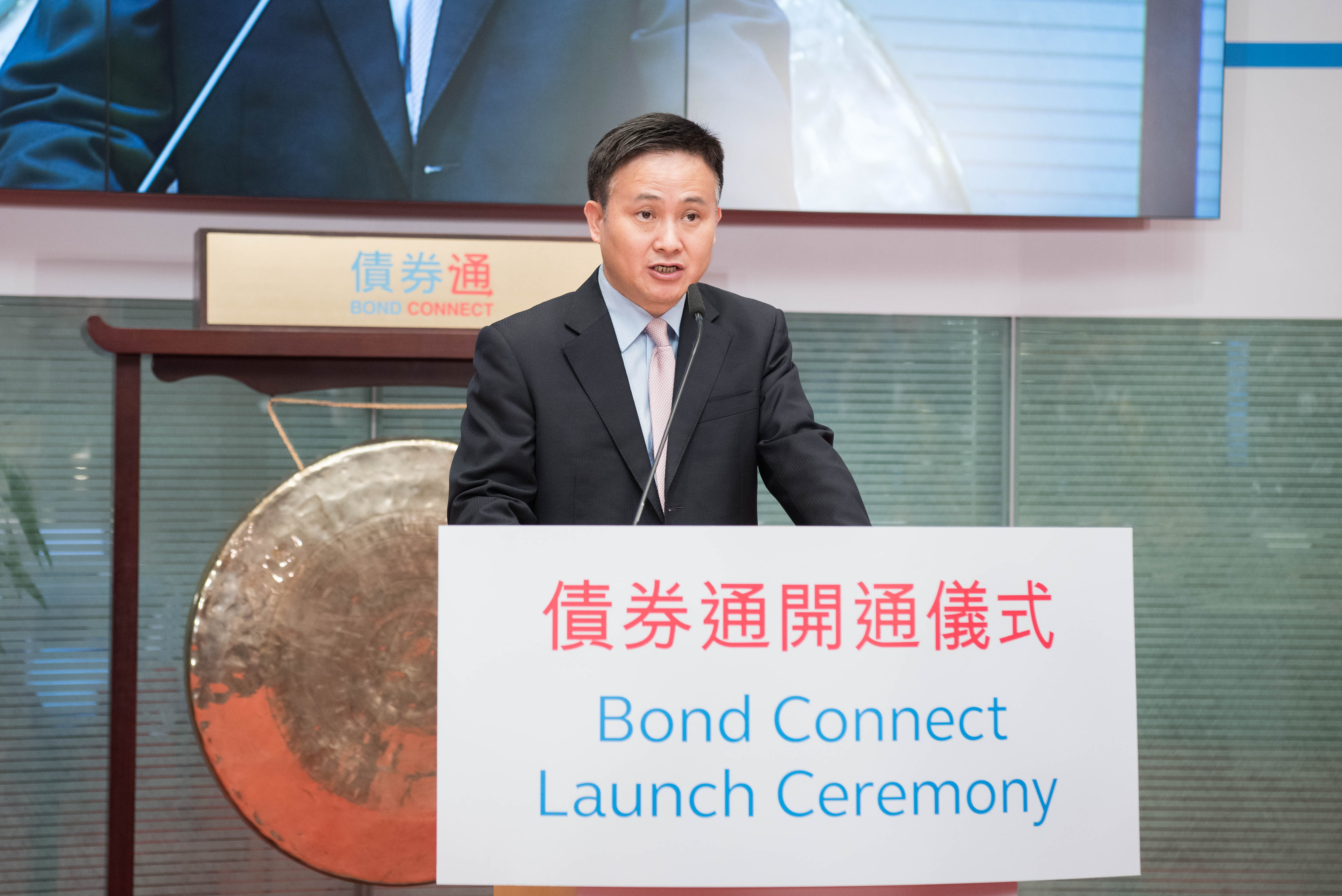 Bond Connect Successfully Launched
