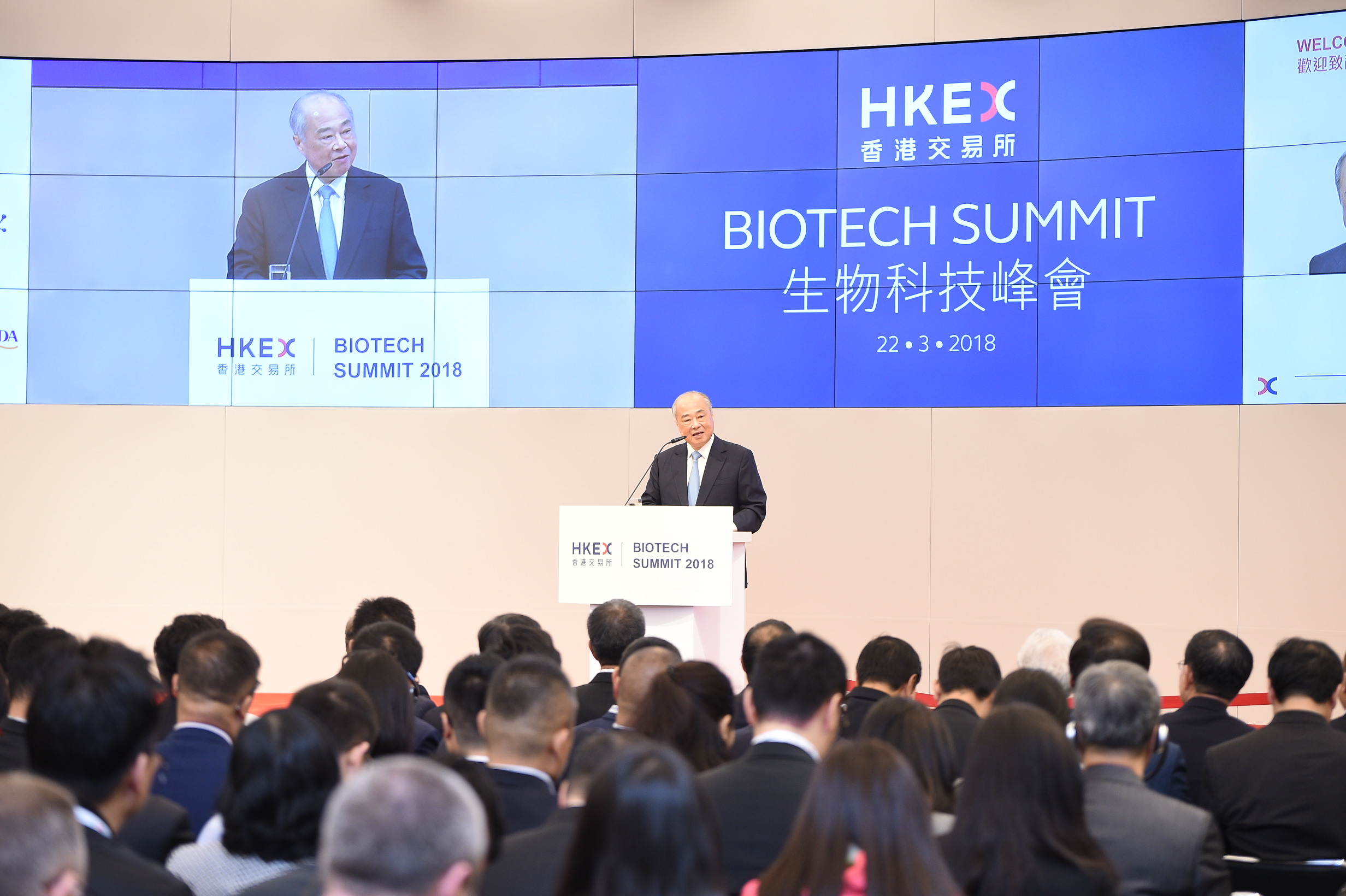 HKEX Hosts Inaugural Biotech Summit