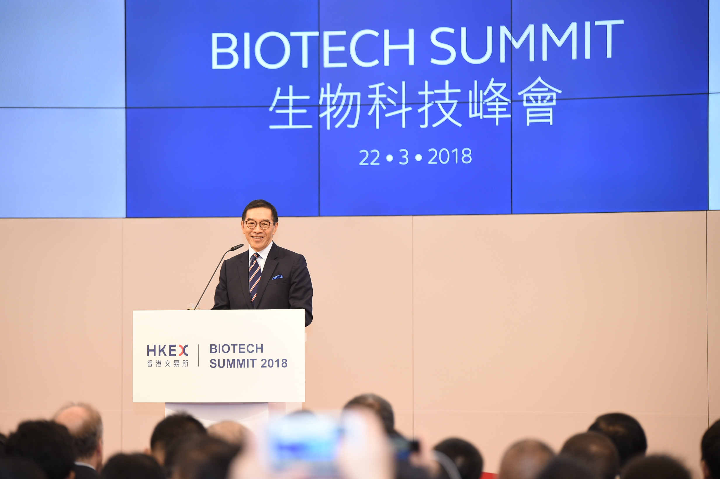 HKEX Hosts Inaugural Biotech Summit