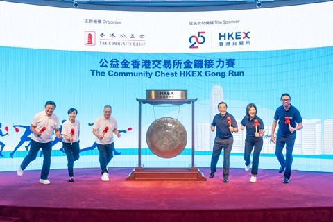 20250922_Gong Run Kickoff Ceremony_002 smaller