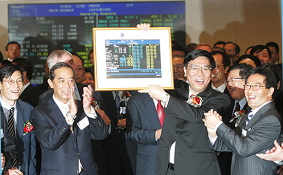ICBCHKEX2006AHListing