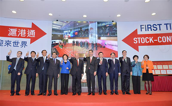 stockconnectlaunch2016hkexanniversary