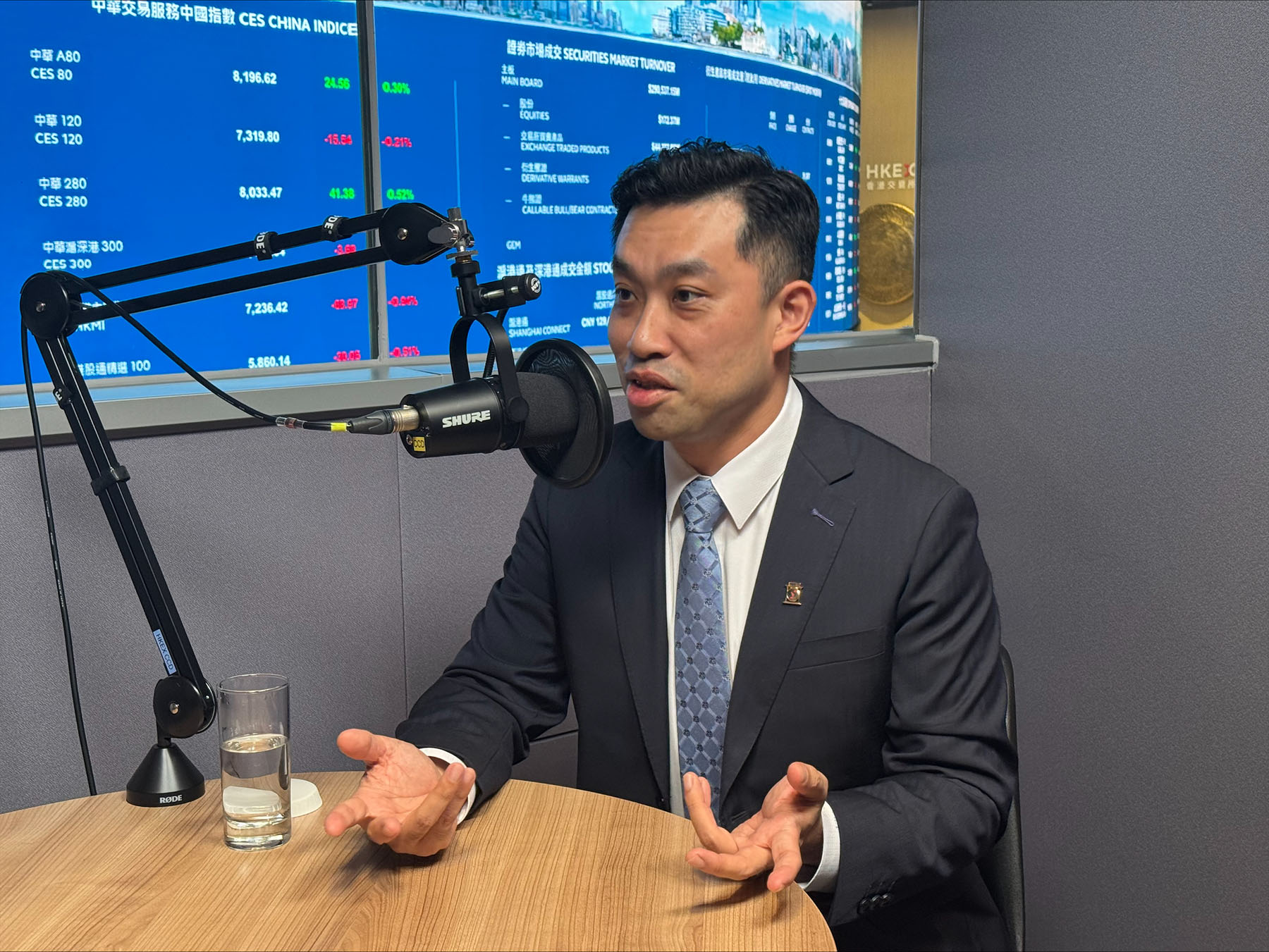 HKEXVoice EP30
