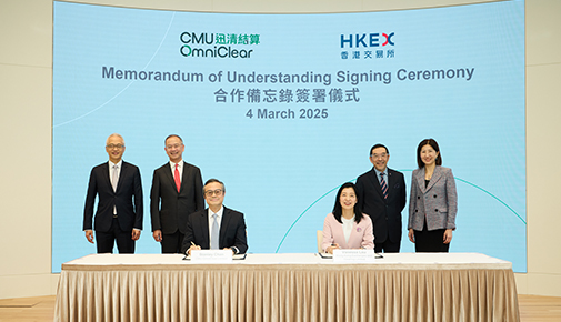 20250304_HKMA_2320