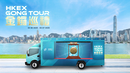 Gong Tour