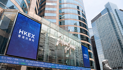 HKEX headquarter
