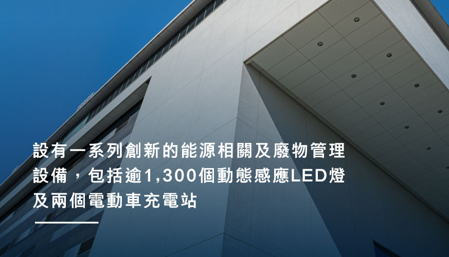 Chinese TC Sus Milestone_Corporate 2012