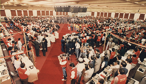 1986  Opening of Stock Exchange  trading hall