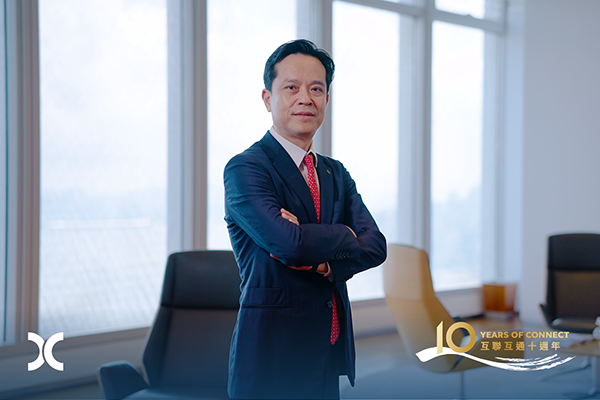 HKEX presents: Stock Connect Stories - UBS